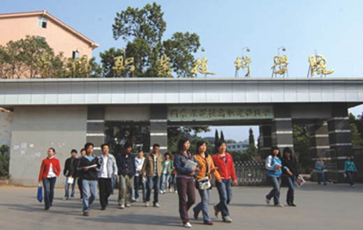 与绵阳市晟弘科技职业技术学校洽谈校企合作