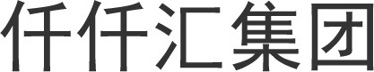 仟仟汇集团